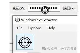 WindowTextExtractor窗口文本提取下载