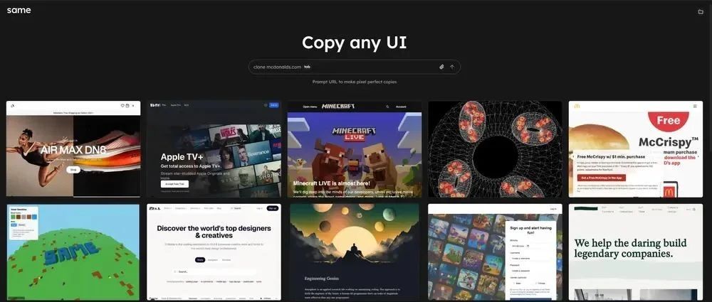 AI克隆来了！Same.dev如何用3秒复制全网UI？设计师看完都慌了…