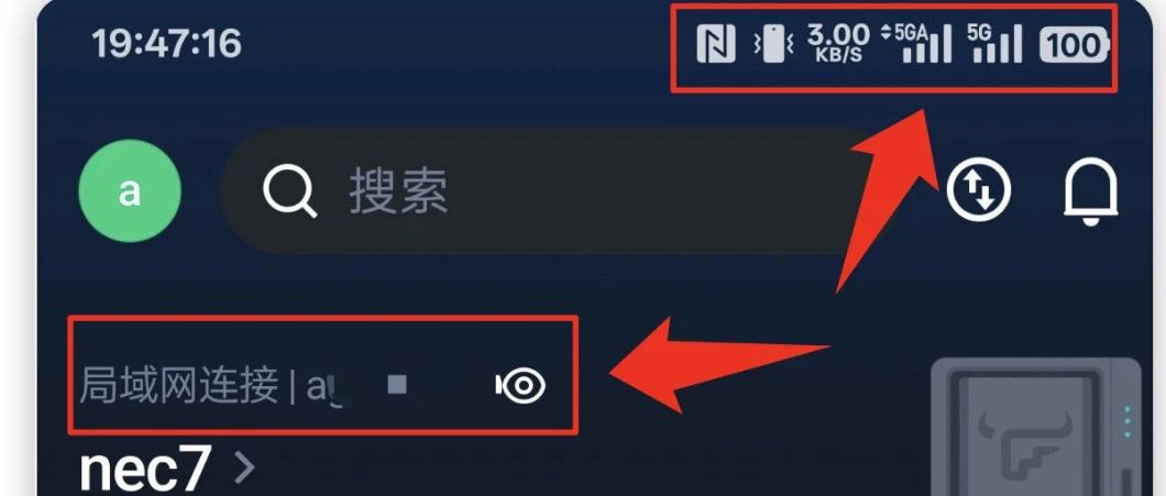 nas白嫖党狂喜！0元用比扬云远程访问飞牛nas，效果堪比局域网，小白也能轻松上手！