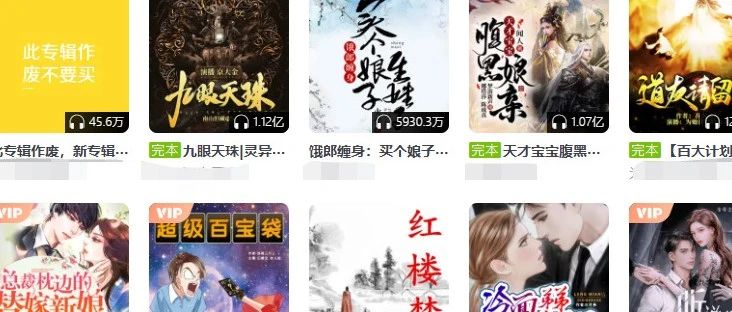 还再付费听书花冤枉钱？零门槛在NAS部署私人听书库