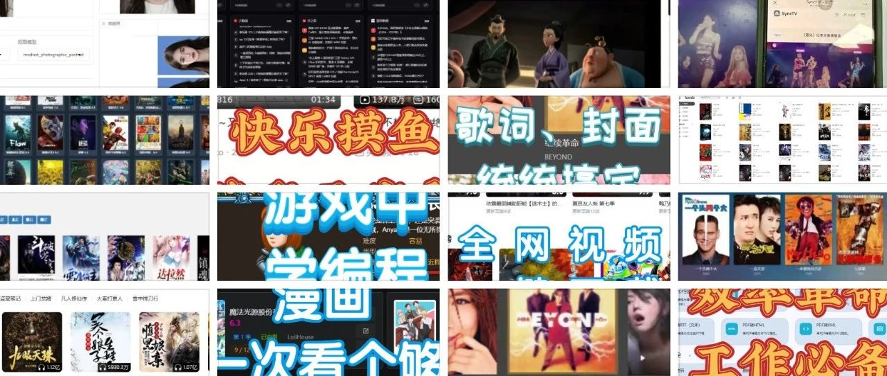 好玩Docker合集奉上